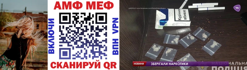 АМФЕТАМИН 97%  Купить где  Невьянск 