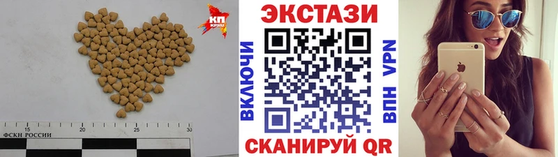 Ecstasy 99%  Купить закладки  Невьянск 
