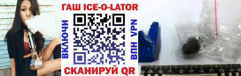 ГАШ VHQ  Купить где  Невьянск 