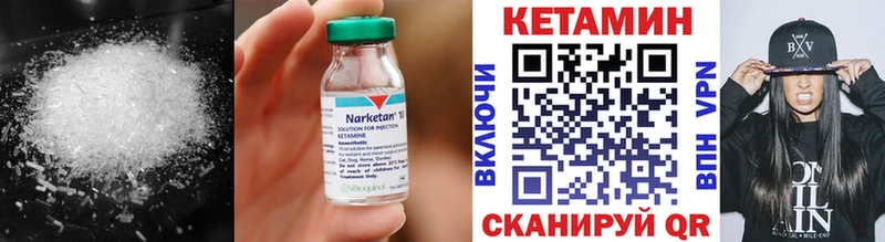 КЕТАМИН ketamine  Купить где  Невьянск 