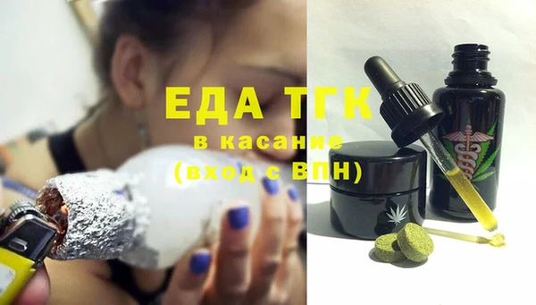 таблы Горнозаводск