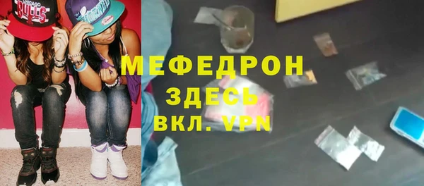 MDMA Горно-Алтайск