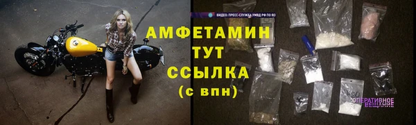 MDMA Горно-Алтайск