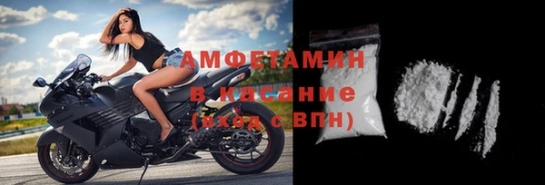 таблы Горнозаводск