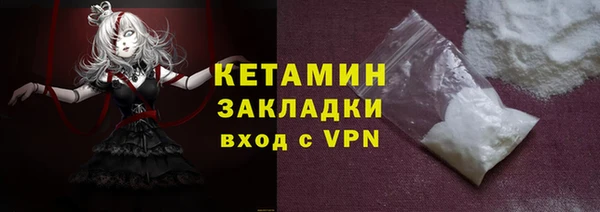 MDMA Горно-Алтайск