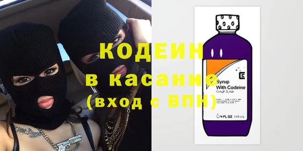 таблы Горнозаводск