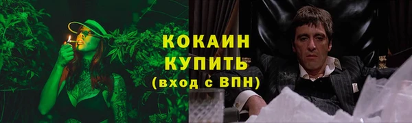 MDMA Горно-Алтайск