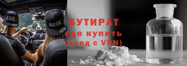 MDMA Горно-Алтайск