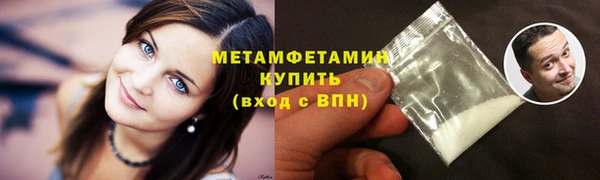 MDMA Горно-Алтайск