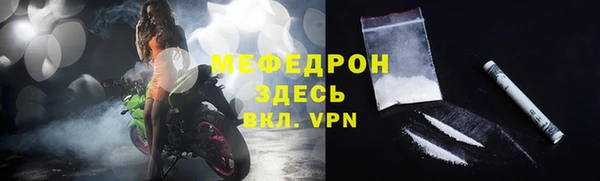 MDMA Горно-Алтайск