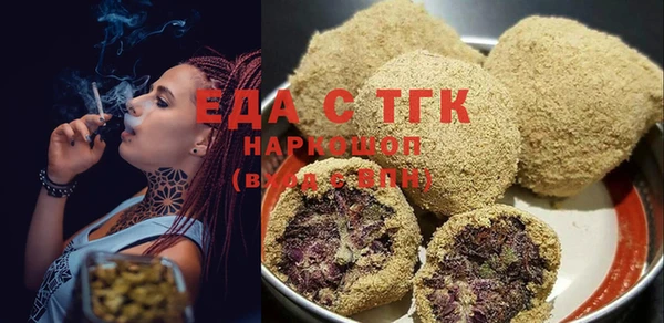 MDMA Горно-Алтайск