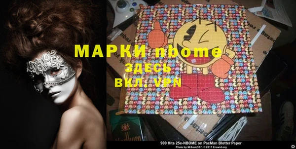 таблы Горнозаводск