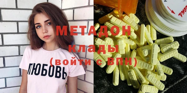 таблы Горнозаводск