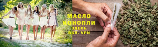 таблы Горнозаводск