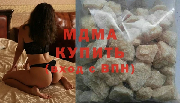 MDMA Горно-Алтайск
