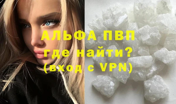 MDMA Горно-Алтайск