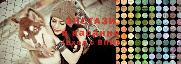 экстази Орск