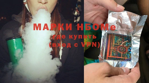 таблы Горнозаводск