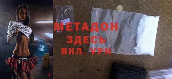 MDMA Горно-Алтайск