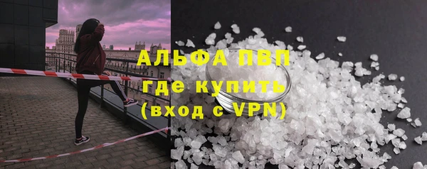 MDMA Горно-Алтайск