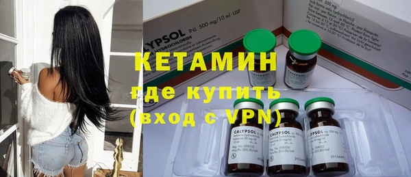 MDMA Горно-Алтайск