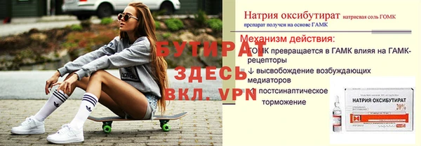 таблы Горнозаводск