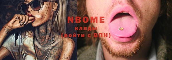 MDMA Горно-Алтайск
