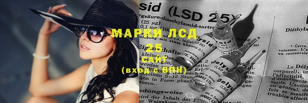 таблы Горнозаводск