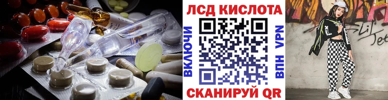Купить где  Невьянск  Лсд 25 экстази кислота 
