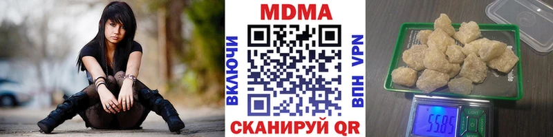 Купить закладки  Невьянск  МДМА crystal 