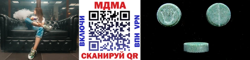 МДМА crystal Невьянск