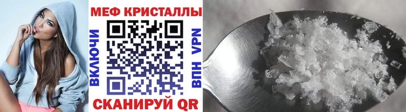 Меф мяу мяу мука Невьянск