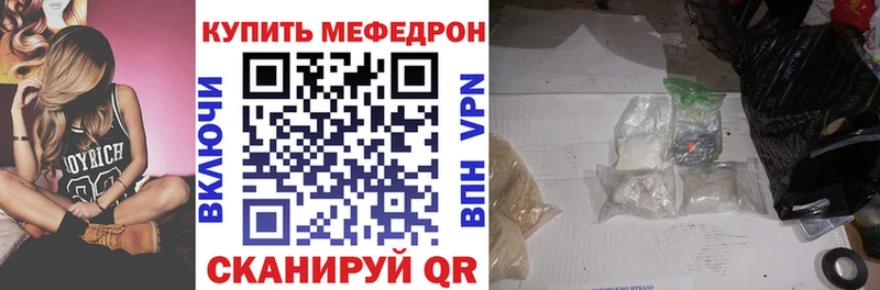 Меф 4 MMC  Купить закладки  Невьянск 