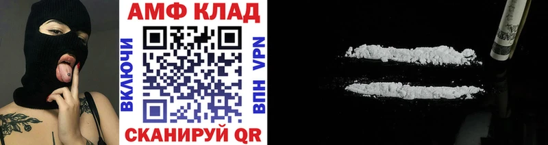 Купить где  Невьянск  Первитин кристалл 