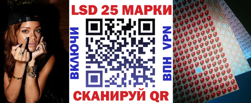 Марки NBOMe 1,8мг  Купить где  Невьянск 