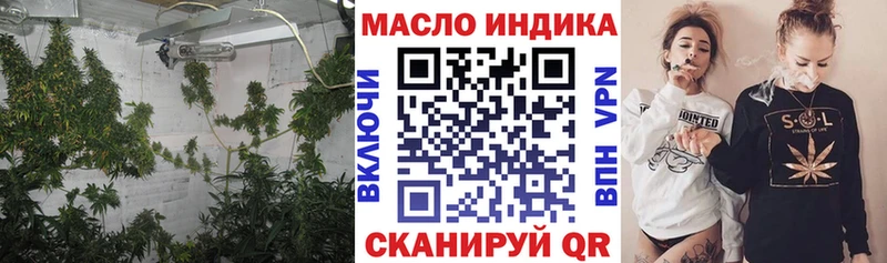 ТГК THC oil  Купить где  Невьянск 