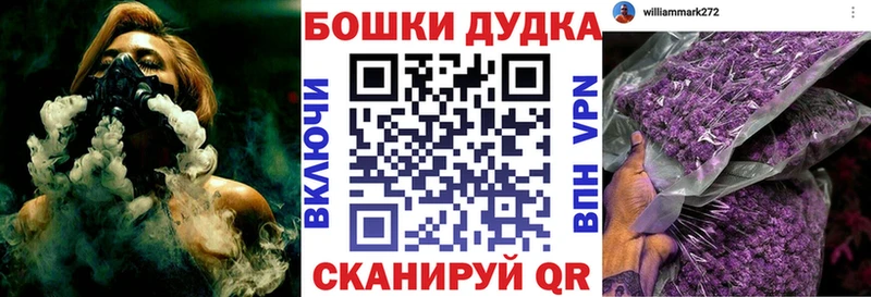 Купить  Невьянск  МАРИХУАНА OG Kush 